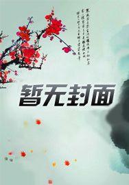 万相之王
